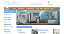 Desktop Screenshot of niagara-ural.ru